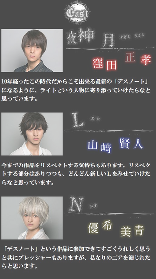 実写版 デスノート 新キャストが追加発表 父役の松重豊はリュークかと思ったwwwww 情報トルネード 実写版 デスノート 新キャストが追加発表 父役の松重豊はリュークかと思ったwwwww 情報トルネード